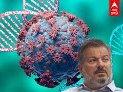 Coronavarius: புதிதாகப் பரவும் ‘டெல்டாக்ரான்’.. ஆராய்ச்சியாளர்கள் பகீர் தகவல்