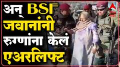 Shrinagar : श्रीनगर परिसरात मोठ्या प्रमाणात बर्फवृष्टी; अनेक मार्ग बंद ABP Majha