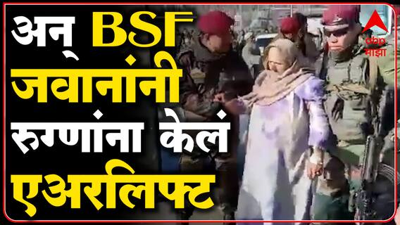 Shrinagar : श्रीनगर परिसरात मोठ्या प्रमाणात बर्फवृष्टी; अनेक मार्ग बंद ABP Majha