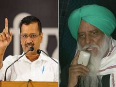 Punjab Election: संयुक्त समाज मोर्चा और आम आदमी पार्टी में नहीं होगा गठबंधन, बलबीर राजेवाल ने किया इंकार