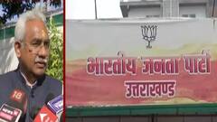 Uttarakhand BJP में टिकटों के फॉर्मूले पर मंथन जारी, भाजपा जल्द जारी करेगी लिस्ट | 70 Ka Sangram