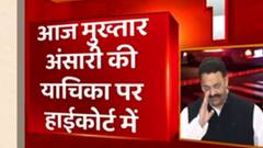 Top News: आज की क्या होंगी बड़ी खबरें? जिन पर बनी रहेगी नजर| Hindi News