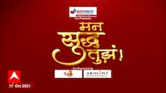 Mann Suddha Tujha : मन सुद्ध तुझं : ह्यांना झालंय तरी काय? : भाग 5