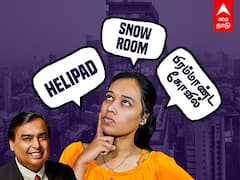 Ambani Antilia House: Helipad, Snow அறை, பிரம்மாண்ட கோவில்அம்பானி வீட்டில் இவ்வளவு சிறப்புகளா?