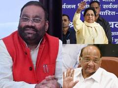UP Election 2022: चुनाव से पहले यूपी में बड़ी हलचल, मायावती ने किया बड़ा ऐलान तो स्वामी प्रसाद मौर्या ने दिया इस्तीफा, जानें यूपी की आज की बड़ी खबरें