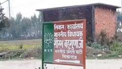 Uttarakhand Election 2022: उधमसिंहनगर के सितारगंज सीट पर क्या इसबार भी खिलेगा कमल?