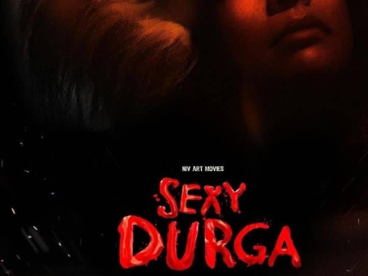 Blog of narendra bandabe on  sexy Durga is waiting for justice BLOG | त्या 'सेक्सी दुर्गा' न्यायाच्या प्रतिक्षेत