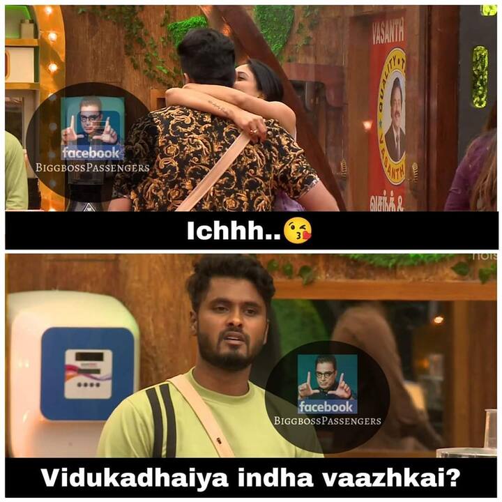 ஆஹான்!