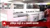 Aurangabad: कच्च्या मालाच्या किंमतीत वाढ, इलेक्ट्रॉनिक वस्तूंचे दर वाढणार ABP Majha