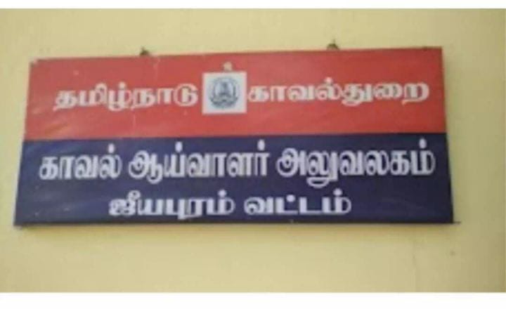 ஊதாரியாக சுற்றிய மகனை நண்பர்களை வைத்தே போட்டுத்தள்ளிய தாய்