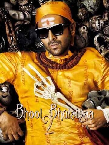 कार्तिक आर्यन की फिल्म भूल भूलैया, नवंबर 2021 में रिलीज की जानी थी, लेकिन कोरोना और अन्य कारणों की वजह से फिल्म अब साल 2022 में ओटीटी पर रिलीज की जाएगी.