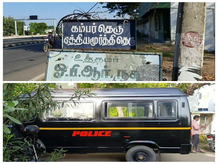 Crime | மகன் என்னைப்போல இல்ல... சந்தேக வெறியால் மனைவியை கொன்ற கணவன்..