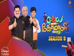 Cooku With Comali 3 | 'புகழ்' வெளிச்சம் வீசுகிறதா இல்லையா? வெளியானது குக் வித் கோமாளி போட்டியாளர்கள் பட்டியல்..