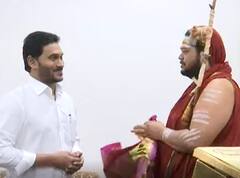 CM Jagan: సీఎం జగన్ కు శారదాపీఠం వార్షిక మహోత్సవ ఆహ్వానపత్రిక