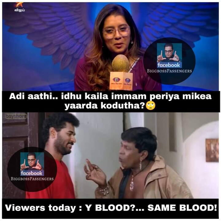 அதேதான்!