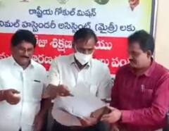 Nellore Agriculture JD: వెటర్నరీ అసిస్టెంట్లను ఉద్దేశించి వివాదాస్పద వ్యాఖ్యలు