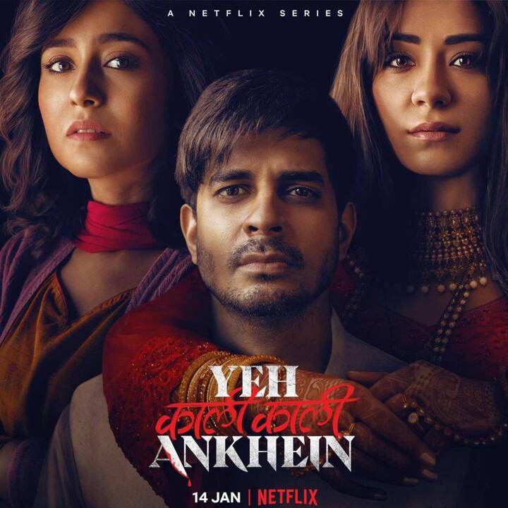 नेटफ्लिक्स पर रिलीज होने वाली सीरीज काली काली आंखें (Kali Kali Aankhein) मल्टी स्टारर सिरीज है. इस सीरीज में ताहिर राज भसीन से लेकर सौरभ शुक्ला जैसे मंझे हुए एक्टर साथ देखने को मिलेंगे.