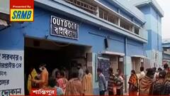 Covid Effect: কোভিডের কোপে শান্তিপুর স্টেট জেনারেল হাসপাতালে বন্ধ স্পেশাল আউটডোর| Bangla News