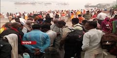 Gangasagar Mela : 