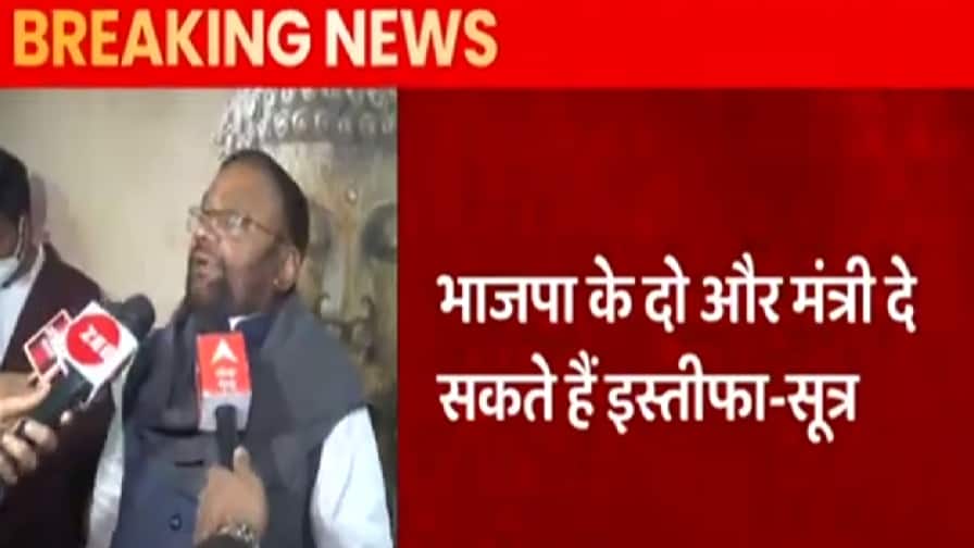 UP Election 2022: 12 BJP ministers meet Akhilesh Yadav. Hindi News | UP Election 2022: बीजेपी के 12 मंत्रियों ने की Akhilesh Yadav से मुलाकात | Hindi News