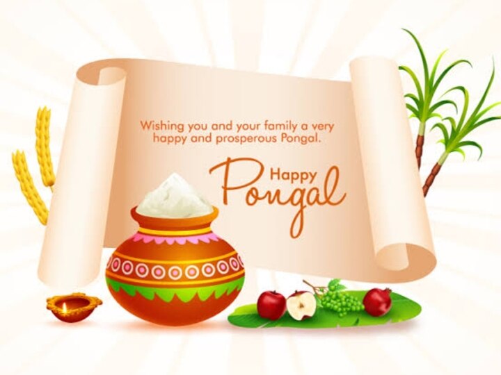 Pongal 2022 Wishes: தமிழில் பொங்கல் திருநாள் வாழ்த்துகள்… ஃபேஸ்புக், வாட்ஸ்ஆப் ஸ்டேட்டஸ் வாழ்த்து அட்டைகள்!