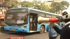 Shyambazar: শ্যামবাজার পাঁচ মাথার মোড়ে পুলিশের মাইকে প্রচার, পথচলতিদের মাস্ক পরতে অনুরোধ| Bangla News