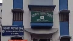 North 24 Pargana: ১০ দিনে আক্রান্ত ২২২, অশোকনগর-কল্যাণগড় পুরসভার ১০ নম্বর ওয়ার্ড এখন মিনি কনটেনমেন্ট জোন| Bangla News