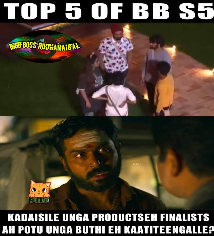 ஓஹோ இது ஷாக்கா?