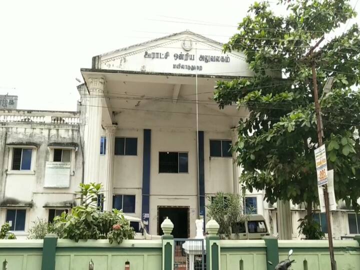 Panchayat Union officials boycott work in Mayiladuthurai, emphasizing 9 point demands 9 அம்ச கோரிக்கைகளை வலியுறுத்தி மயிலாடுதுறையில் ஊராட்சி ஒன்றிய அலுவலர்கள் பணி புறக்கணிப்பு