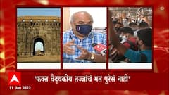 कोणतेही निर्बंध लावण्यासाठी फक्त वैद्यकीय तज्ज्ञांचा सल्ला घेऊन चालणार नाही : Pradeep Avate
