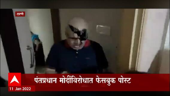 TOP 50 : दुपारच्या 50 बातम्यांचा वेगवान आढावा :बातम्यांचं अर्धशतक :11 जानेवारी 2022 :ABP Majha