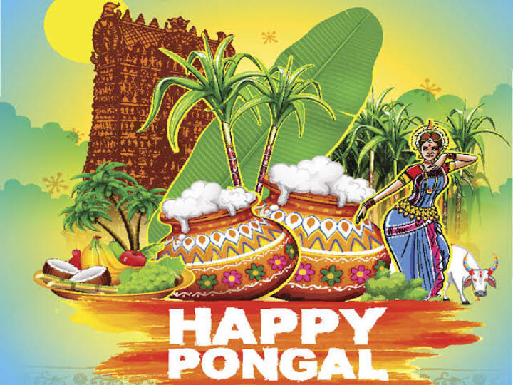 Pongal 2022 Wishes: தமிழில் பொங்கல் திருநாள் வாழ்த்துகள்… ஃபேஸ்புக், வாட்ஸ்ஆப் ஸ்டேட்டஸ் வாழ்த்து அட்டைகள்!