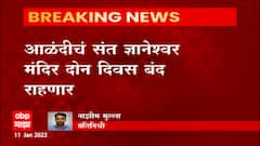 Pimpri Chinchwad पालिकेत प्रवेशाचे नवे नियम, लसीकरण पूर्ण असेल तरच प्रवेश