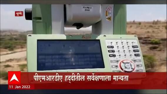 Pune : महाराष्ट्रात हायस्पीड रेल्वेचे दोन प्रकल्प; पीएमआरडीए हद्दीतील सर्वेक्षणाला मान्यता