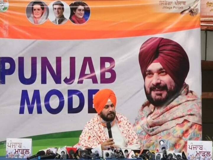 Navjot Singh Sidhu present his Punjab Model, Charanjit Singh Channi picture went missing Punjab Election: नवजोत सिंह सिद्धू के 'पंजाब मॉडल' से चरणजीत चन्नी गायब, कहा- राज्य में चल रहा है माफिया राज