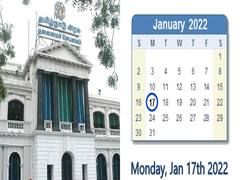 Govt Holiday Jan 17: ஜனவரி 17-ஆம் தேதி அரசு விடுமுறை.. ஏன் தெரியுமா? தமிழ்நாடு அரசின் அறிவிப்பு குறித்து முழு விவரம் இதோ..
