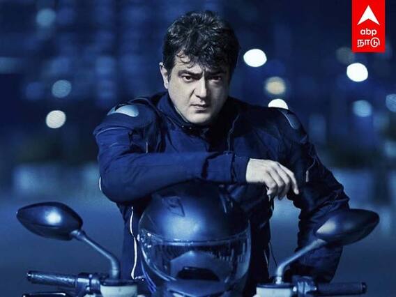 Valimai: மனசு வலி(மை)க்குது... அடங்காத அஜித் குரூப்ஸ் ஒட்டிய போஸ்டர்கள்