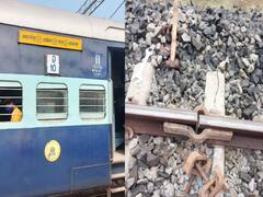 Bihar News: आरा में दुर्घटनाग्रस्त होने से बची ट्रेन, रेलवे ट्रैक में दिखी दरार, 5 घंटे तक परिचालन बाधित, बड़ा हादसा टला