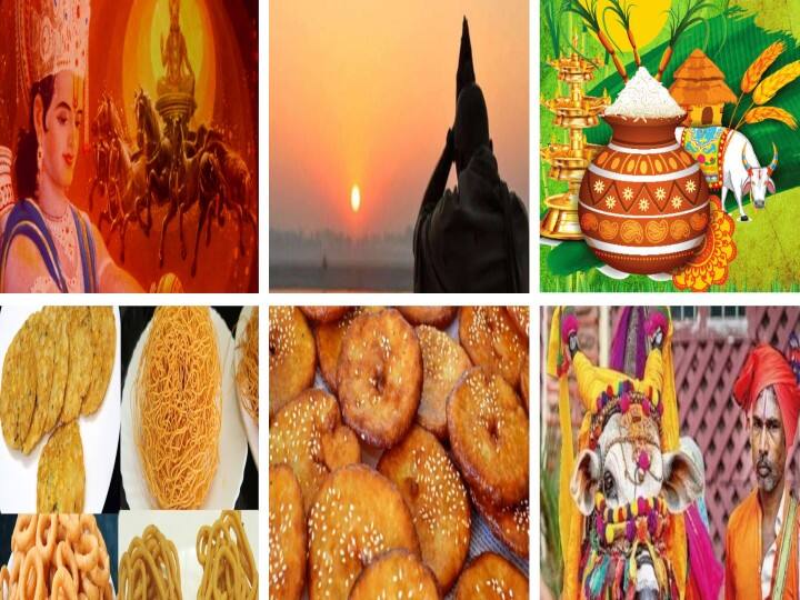 Festivals Throughout The Year, But What Is The Reason Sankranthi Being Called A Big Festival, Know In Details Makar Sankranti 2022: ఏడాదంతా పండుగలే.. మరి సంక్రాంతినే పెద్దపండుగ అంటారెందుకు...