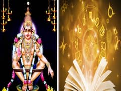 Horoscope Today 12th January 2022: ఈ రాశుల వారికి ఈ రోజంతా శుభసమయమే... మీ రాశి ఫలితం ఇక్కడ తెలుసుకోండి..