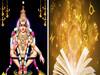 Horoscope Today 12th January 2022: ఈ రాశుల వారికి ఈ రోజంతా శుభసమయమే... మీ రాశి ఫలితం ఇక్కడ తెలుసుకోండి..