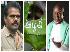‛வேறு வழியில்லாமல் இங்கு  இளையராஜா இசையமைத்துக் கொண்டிருக்கிறார்...’ -  ‛அழகி’ அனுபவம் பகிர்ந்த தங்கர்பச்சான்!