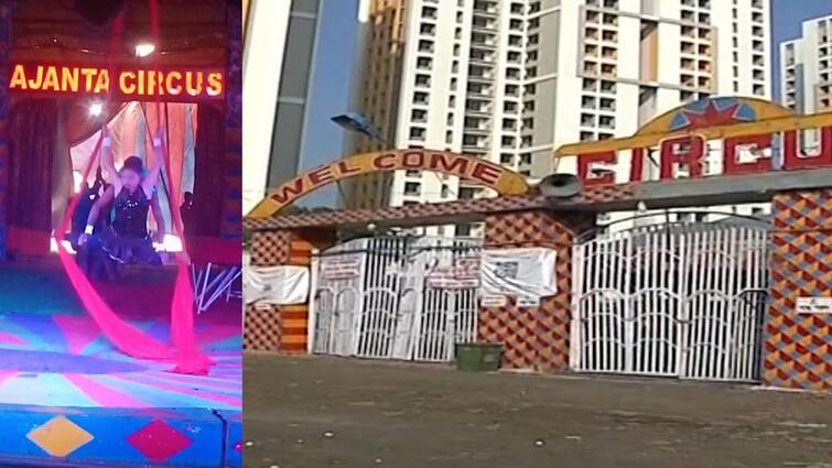 Kolkata Circus show still goes on in Covid surge ajanta circus Circus Show: 'জীবনের শো কখনও বন্ধ হয় না', করোনা আক্রান্ত শহরে লড়াই সাকার্সের