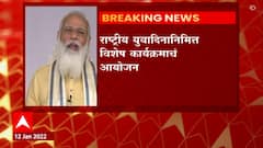 Pm Modi LIVE: सूक्ष्म, लघू, मध्यम उद्योगांचा आत्मनिर्भर भारत अभियान यशस्वी करण्यात महत्त्वाचा वाटा