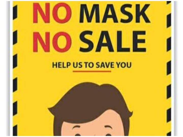 Jabalpur Chamber of Commerce and Industry appeals to start No Mask No Sale campaign ANN Jabalpur Corona News: कोरोना को मात देने के लिए जबलपुर में व्यापारियों ने शुरू किया 'नो मास्क, नो सेल' अभियान