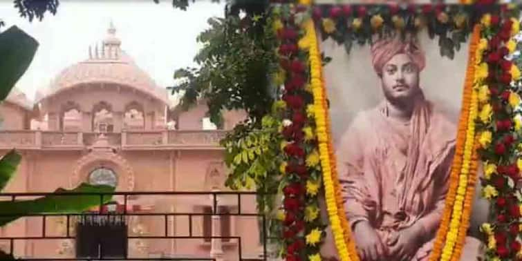 Malda Ramakrishna Mission  Celebrates Swami Vivekananda Birthday In Simplified Manner With Covid Protocol Swami Vivekananda Birthday : মালদা রামকৃষ্ণ মিশনে যুবদিবসের অনুষ্ঠানে কাটছাঁট, কোভিডবিধি মেনে শ্রদ্ধাজ্ঞাপন