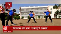 TOP 25 : टॉप 25 न्यूज बुलेटिन : 12 जानेवारी 2022 : ABP Majha