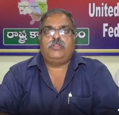 UTF Decision On PRC: పీఆర్సీ పై కలిసి వచ్చే సంఘాలతో ఆందోళనకు సిద్ధమవుతున్న యూటీఎఫ్