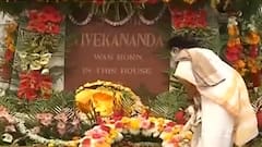 Swami Vivekananda Birth Anniversary: স্বামীজীর জন্মদিনে সিমলা স্ট্রিটের বাড়িতে গিয়ে শ্রদ্ধাজ্ঞাপন মুখ্যমন্ত্রীর | Bangla News
