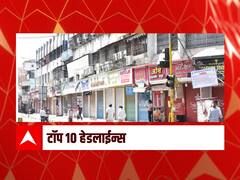 ABP माझा टॉप 10 हेडलाईन्स | 12 जानेवारी 2022 | बुधवार